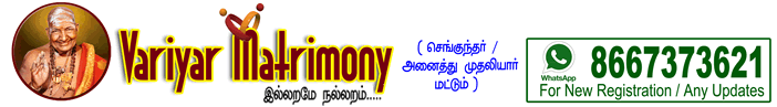 Variyar Matrimony